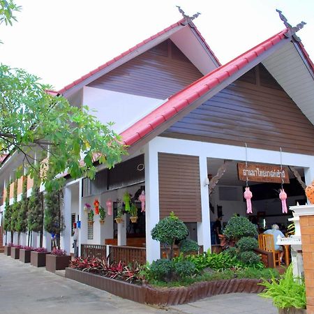 清邁 兰纳泰旅馆酒店 外观 照片